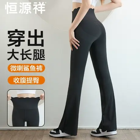 恒源祥鲨鱼裤女外穿2024新款高腰收腹提臀芭比瑜伽打底裤夏季薄款图片