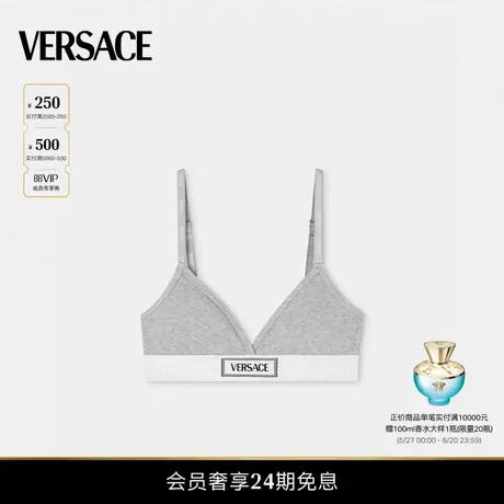 【24期免息】VERSACE/范思哲 女士90s Vintage 徽标罗纹文胸商品大图