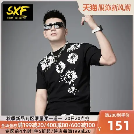 SXF圣希梵2023夏季新款男士T恤 纯棉体恤半袖印花烫钻上衣短袖男商品大图