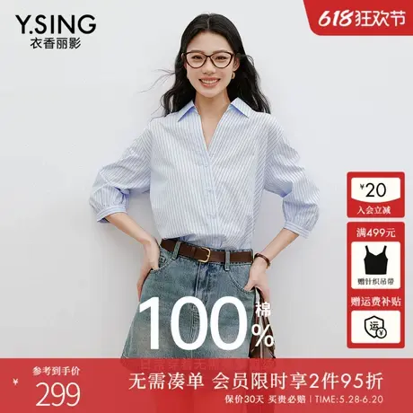 【全棉】衣香丽影蓝色条纹翻领衬衫女2025夏装新款宽松斜门襟上衣商品大图