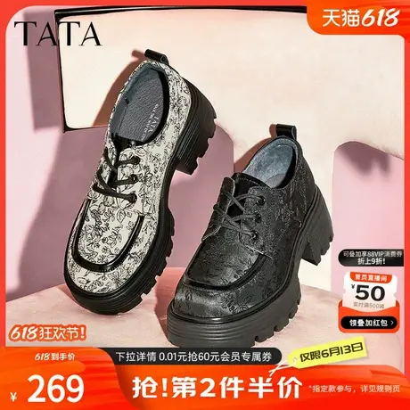 Tata他她新中式厚底单鞋女鞋气质休闲系带小皮鞋2024秋新WT401CM4商品大图