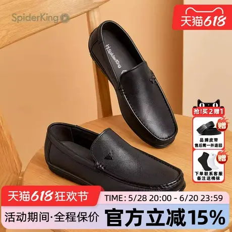 蜘蛛王男鞋官方旗舰店正品2025夏季新款豆豆鞋休闲套脚软皮牛皮鞋商品大图