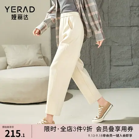 娅丽达高弹运动裤女镰刀裤秋季新款女裤小个子哈伦裤米色休闲卫裤图片