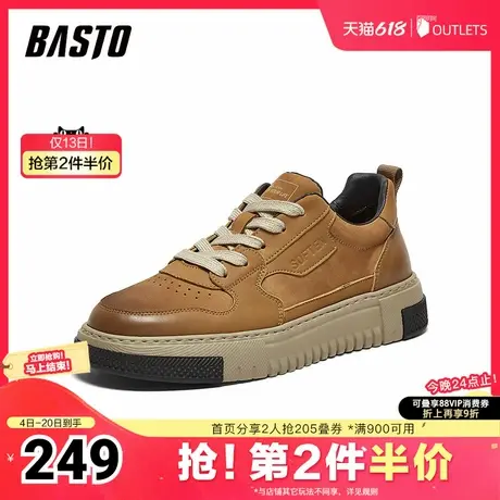 百思图春夏季新款商场同款户外运动板鞋厚底男休闲鞋EKN01CM4图片