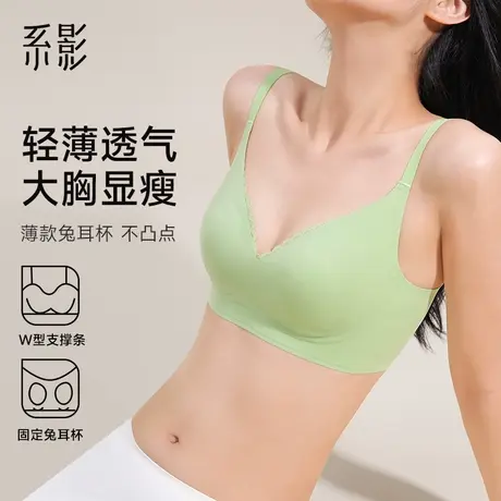 大胸显小胸内衣女无痕乳胶胸罩夏天薄款无钢圈防下垂兔耳朵文胸商品大图