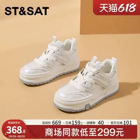 星期六百搭小白鞋厚底板鞋女2025春季新款复古做旧纯色运动休闲鞋商品大图