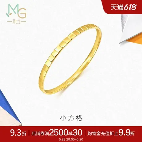 周生生流光系列小方格手镯黄金足金镯子轻奢94256K计价商品大图