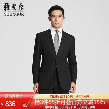 【商场同款】雅戈尔男士西服春季新款官方商务休闲羊毛西装外套男图片