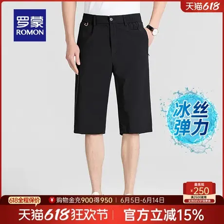 【冰丝高弹】罗蒙男士半松紧腰七分裤2025夏季新款直筒百搭短裤男图片