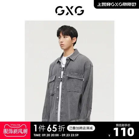 GXG奥莱 【生活系列】秋季商场同款潮流浅色印花夹克图片