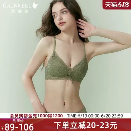 歌瑞尔法式蕾丝内衣女性感纯欲无钢圈深V三角杯透气薄款文胸罩图片