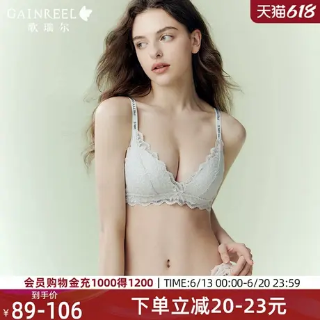歌瑞尔法式蕾丝内衣2025新款爆款性感禁欲系胸罩聚拢深V文胸罩图片