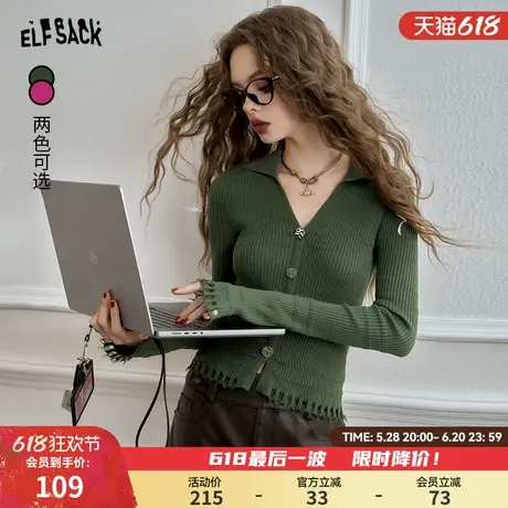 妖精的口袋v领长袖针织开衫女2025春季新款修身薄款显瘦气质上衣图片