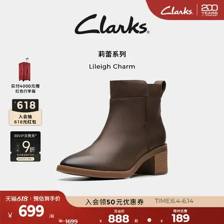 Clarks其乐秋冬女鞋新品复古粗跟显瘦牛皮时装短靴女图片