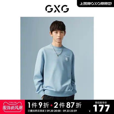 GXG男装 商场同款淡蓝色0圆领卫衣 22年秋季新品波纹几何系列商品大图