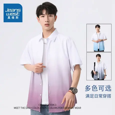 KR真维斯男士短袖衬衫2025夏季新款男装潮流渐变色宽松休闲上衣男商品大图