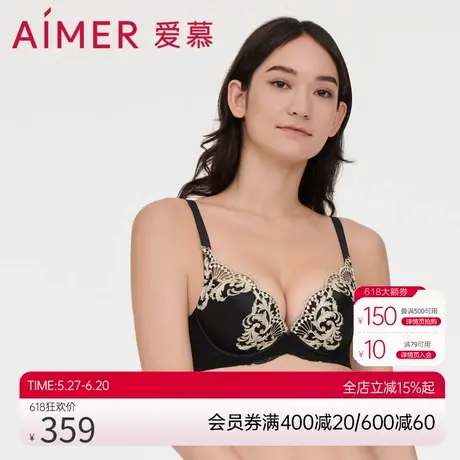 爱慕内衣女小胸聚拢刺绣含桑蚕丝加厚模杯性感文胸AM147851商品大图