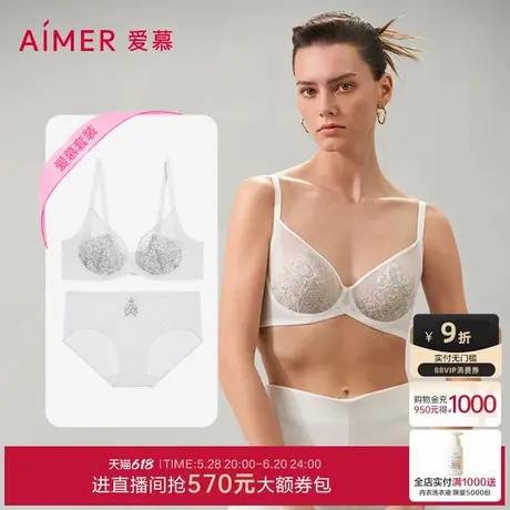 爱慕恬静之夜内衣女春夏刺绣大胸显小薄杯文胸内裤套装胸罩商品大图