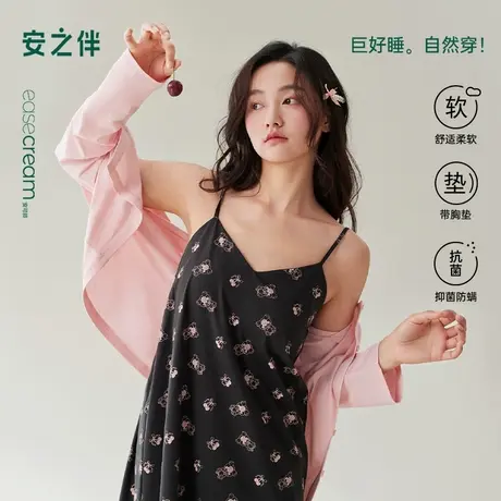安之伴【巨凉感】吊带睡裙女带胸垫夏季纯棉睡衣春秋款开衫两件套商品大图