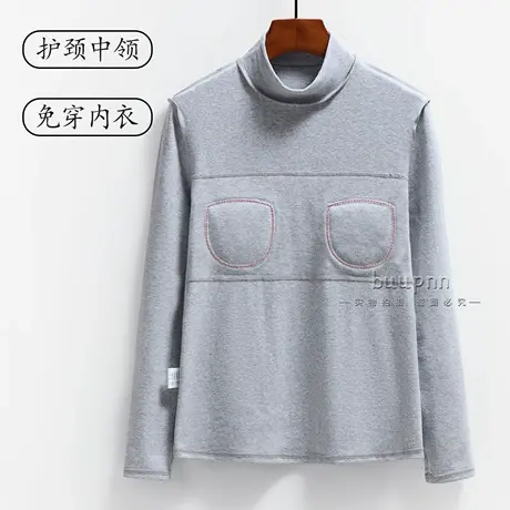半高领遮胸防凸点睡衣上衣单件女套头护颈立领长袖秋衣棉商品大图