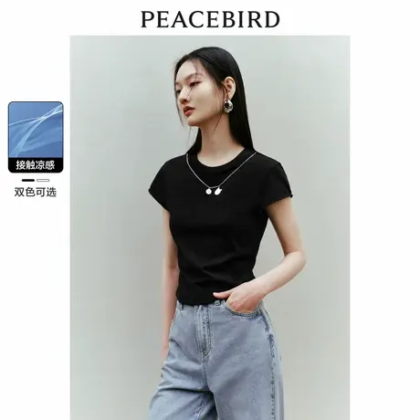 太平鸟链条撞色T恤衫短袖女夏修身短款时尚辣妹图片