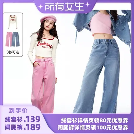 [预]乐町显高阔腿裤2023秋冬新款多巴胺高腰牛仔裤舒适宽松阔脚裤商品大图