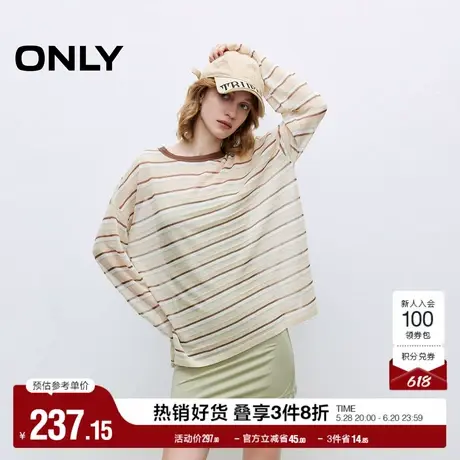 ONLY奥莱2025夏季新款轻薄透感亲肤透气条纹圆领宽松长袖针织衫女图片