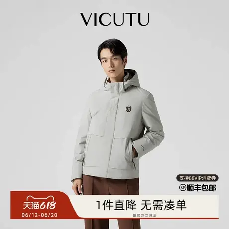 VICUTU威可多男士羽绒服冬季羽绒服商务休闲鹅绒外套商品大图