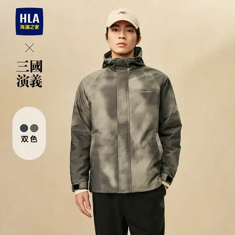 HLA/海澜之家三国演义连帽夹克24秋冬新款易打理迷彩花纹外套男潮商品大图