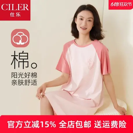 仕乐纯棉睡裙女夏季薄款短袖睡衣宽松学生家居服中裙家居裙可外穿商品大图