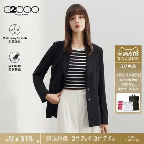 【多面弹性】G2000女装2025春商场同款通勤休闲剪裁西装外套.图片