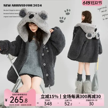 KEIKO 可爱树袋熊连帽羊羔毛外套女加厚24冬季宽松保暖毛绒棉服袄商品大图