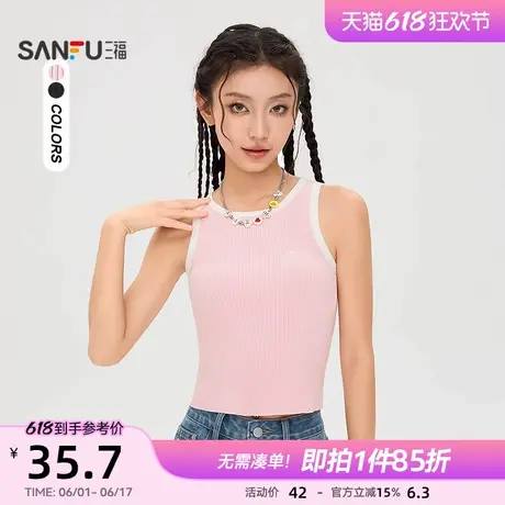 三福背心吊带2025新款春季辣妹撞色边短款宽肩内搭上衣女装490177图片