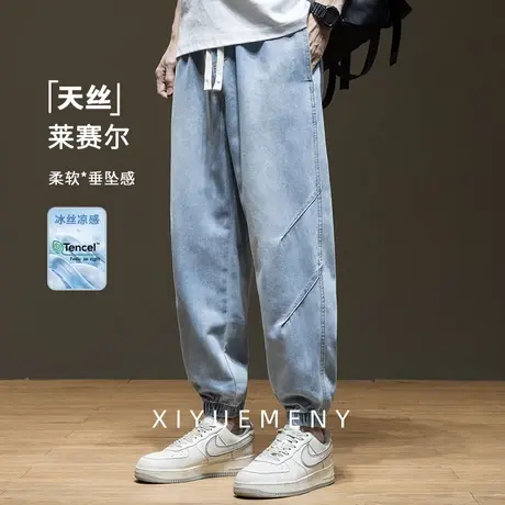 莱赛尔天丝薄款牛仔裤男束脚夏季宽松大码水洗复古蓝色九分休闲裤商品大图