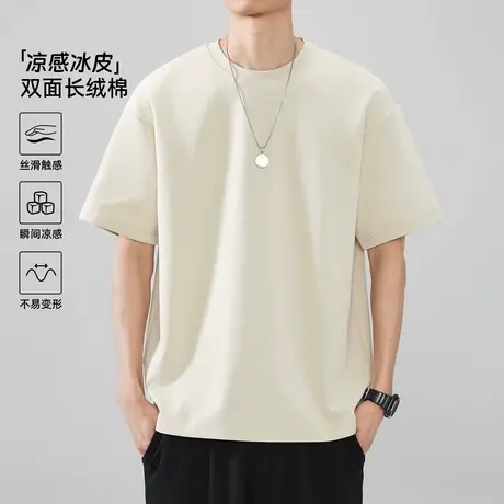 hansca 235g凉感长绒棉短袖T恤男款夏季2025新款纯色简约休闲上衣商品大图