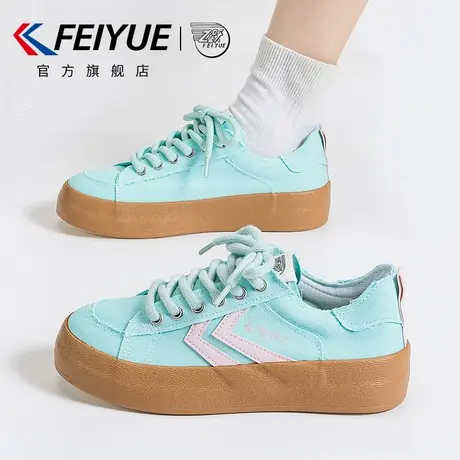 feiyue/飞跃女鞋德训鞋女2025春季新款休闲百搭帆布鞋子厚底透气图片