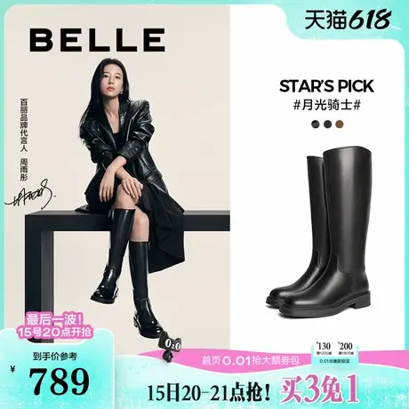 周雨彤阿梅同款百丽月光骑士靴女真皮加绒瘦瘦高长筒靴3EL73DG4图片