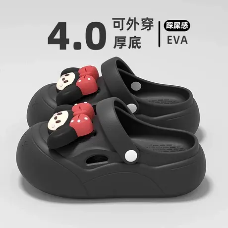 厚底卡通可爱洞洞鞋女款夏季外穿2025新款eva防滑沙滩踩屎感拖鞋图片