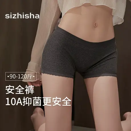 内裤女2025新款10A级抗菌无痕女夏薄款安全裤二合一防走光四角裤商品大图