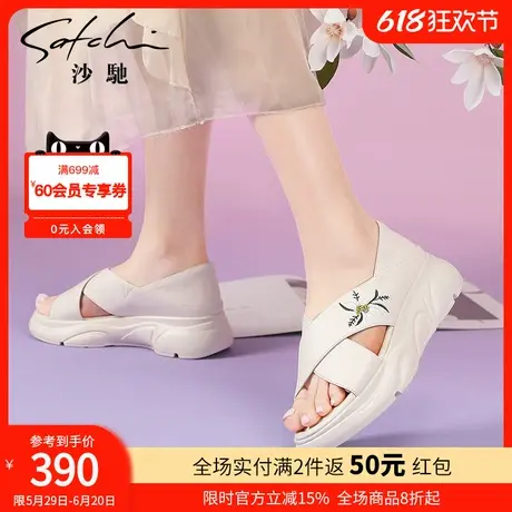 沙驰女鞋2025夏季新款小雏菊休闲老爹鞋真皮交叉带两穿厚底凉鞋女图片