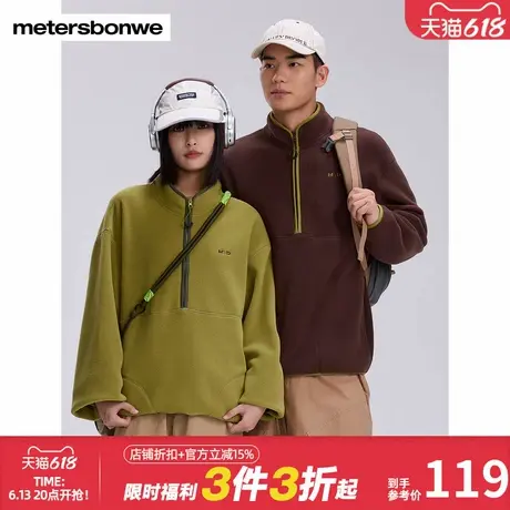 美特斯邦威外套男女款秋冬潮流立领时尚摇粒绒慵懒宽松套头男卫衣商品大图