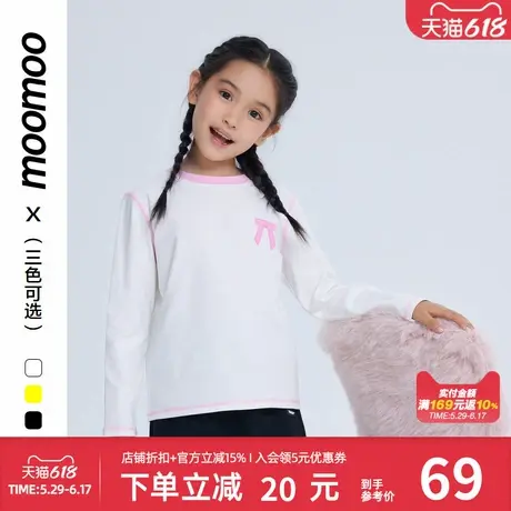 美特斯邦威童装男童T恤秋冬新款舒适百搭撞色可爱设计感基础长袖商品大图