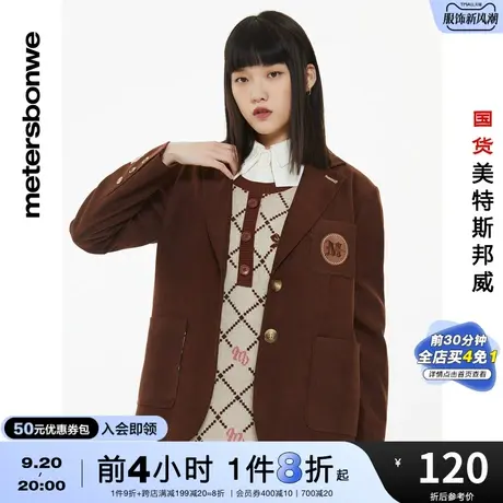 国货美特斯邦威西装女秋冬时尚甜美可爱学院风合体西装校园外套女图片