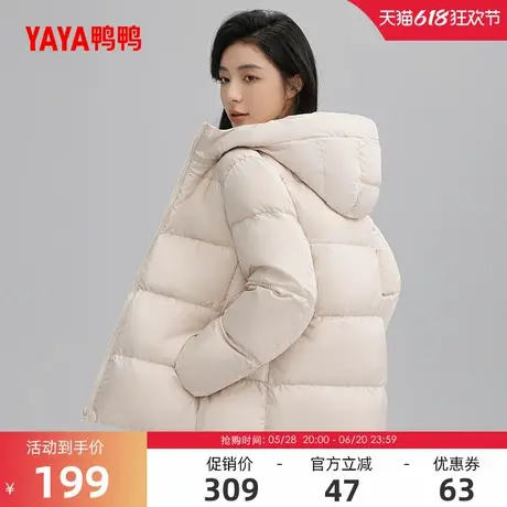 鸭鸭羽绒服女士2024年冬季反季米白色高端简约保暖加厚鸭绒外套J商品大图