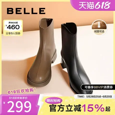 百丽通勤弹力靴冬季新款鞋子加绒女靴子时装靴简约短靴A1Z1DDZ3图片