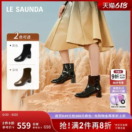莱尔斯丹时尚漆皮方头拉链粗跟瘦瘦靴短靴子女5T55201商品大图