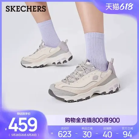 Skechers斯凯奇2025夏季新款女百搭老爹鞋厚底增高缓震休闲运动鞋商品大图