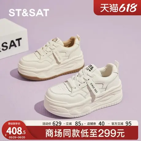 星期六厚底小白鞋女2025新款春秋季百搭内增高休闲运动板鞋真皮商品大图