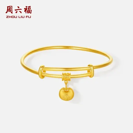 周六福精品足金黄金计价镯子小胖福推拉手镯单只童镯BB镯节日礼物图片