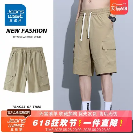 NG真维斯2025夏季新款男士宽松显瘦纯色百搭薄款运动裤休闲短裤子商品大图
